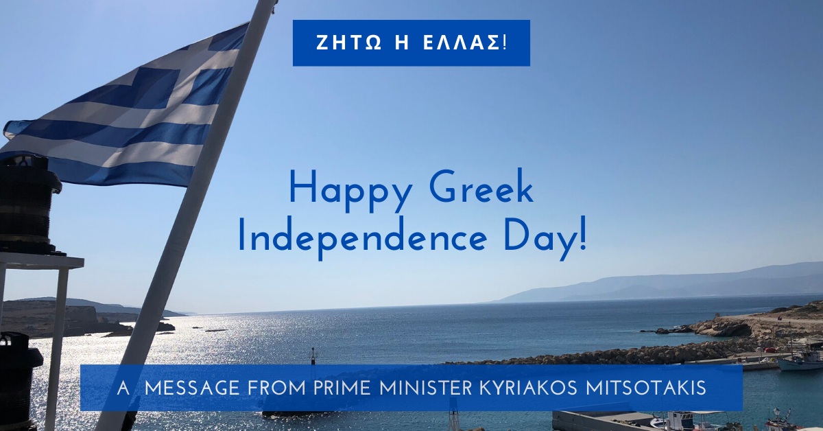Message from Prime Minister Kyriakos Mitsotakis for Greek Independence